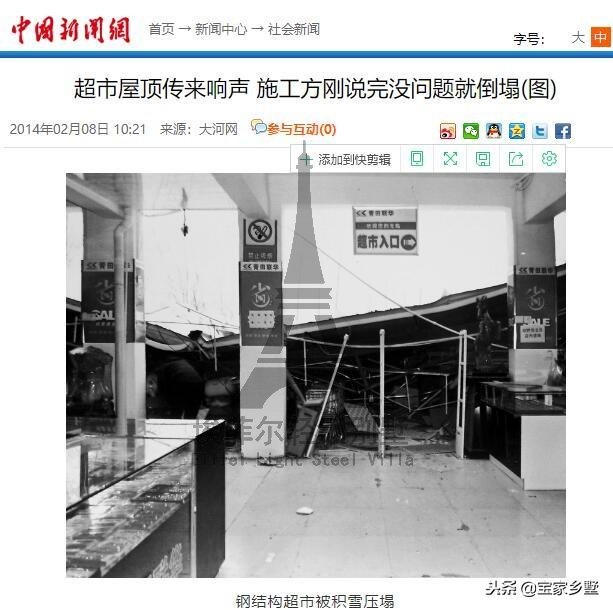 轻钢别墅适合在农村建吗?轻钢结构房屋有这些优势,但缺陷也明显