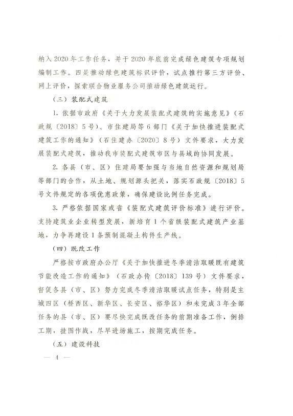 1585190117203268.jpg 4.jpg