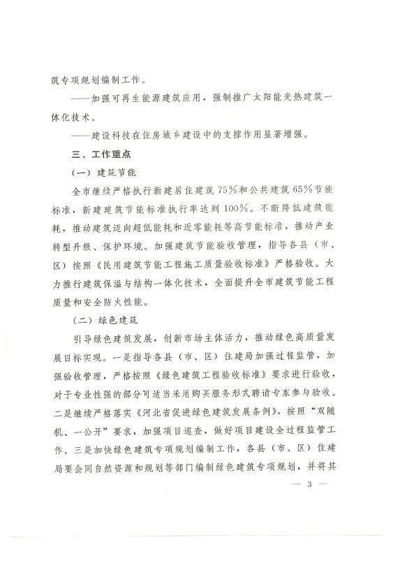 1585190119644039.jpg 5.jpg